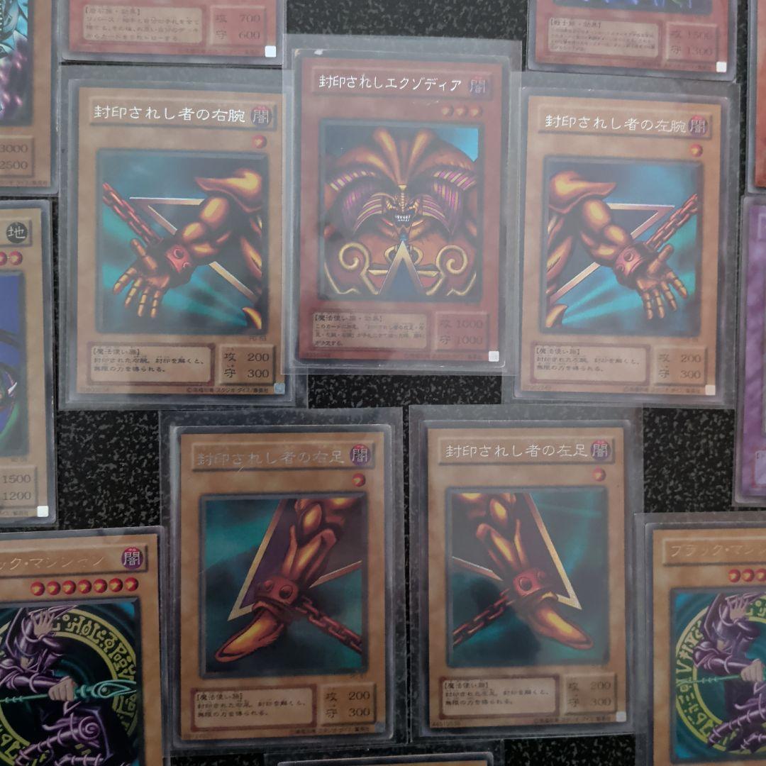 ぽ*)様 遊戯王『2期まとめ』【C〜Ａ品】