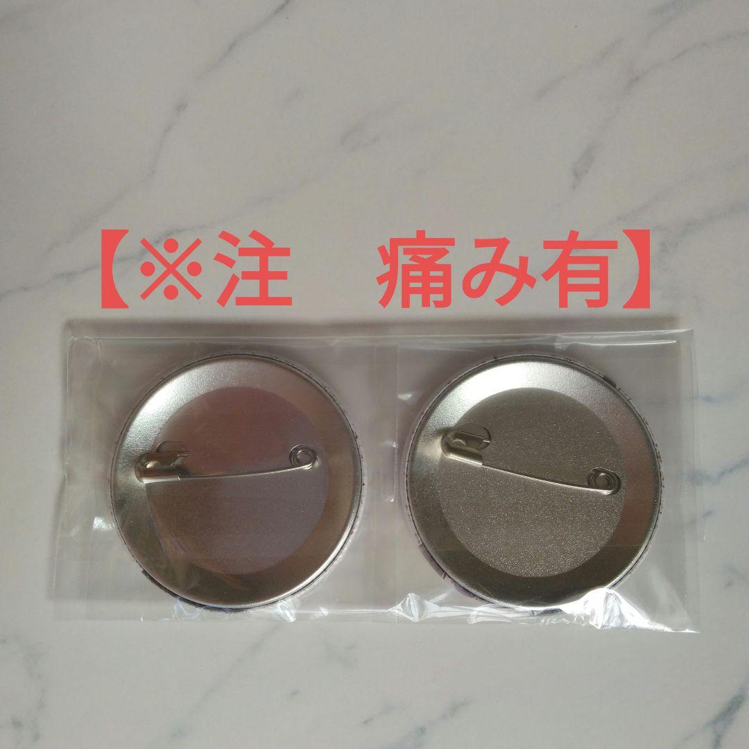 文豪ストレイドッグス　アニメイト購入特典缶バッジ