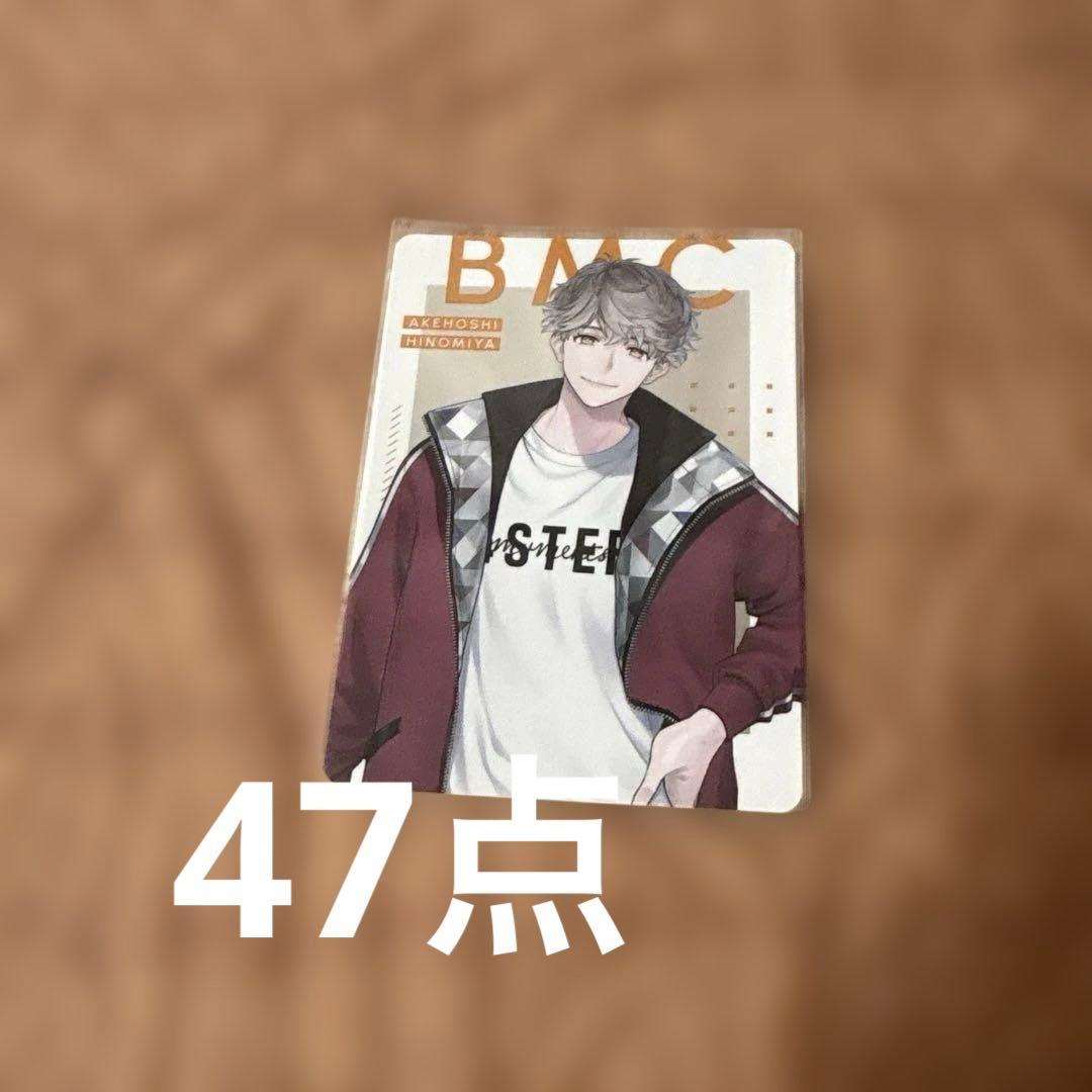 樋宮　ブレマイ　トレーディングスタイルカード　カジュアル