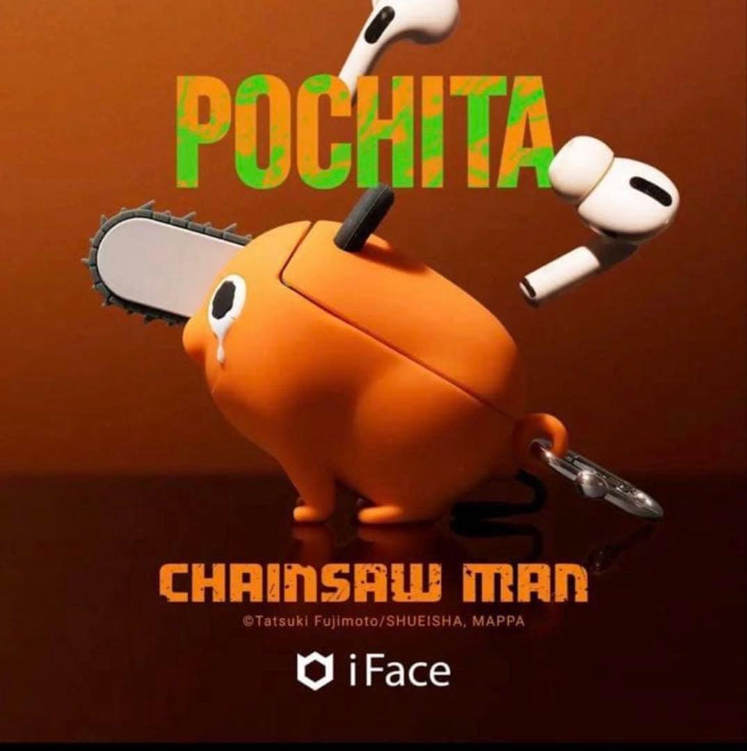 チェンソーマン ポチタ iFace フィギュアタイプケース AirPods