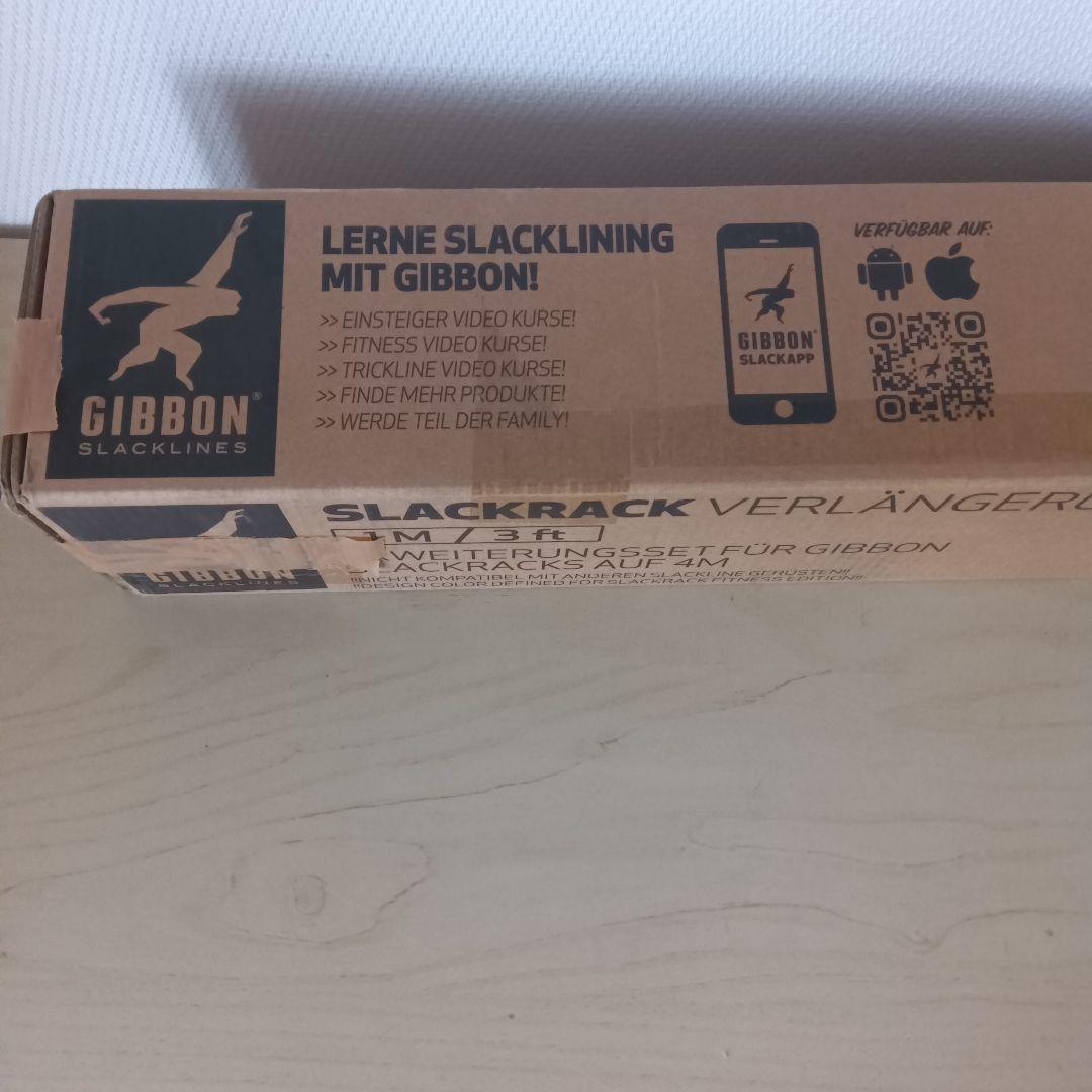 GIBBON スラックライン　長さ1メートルのエクステンションのみ