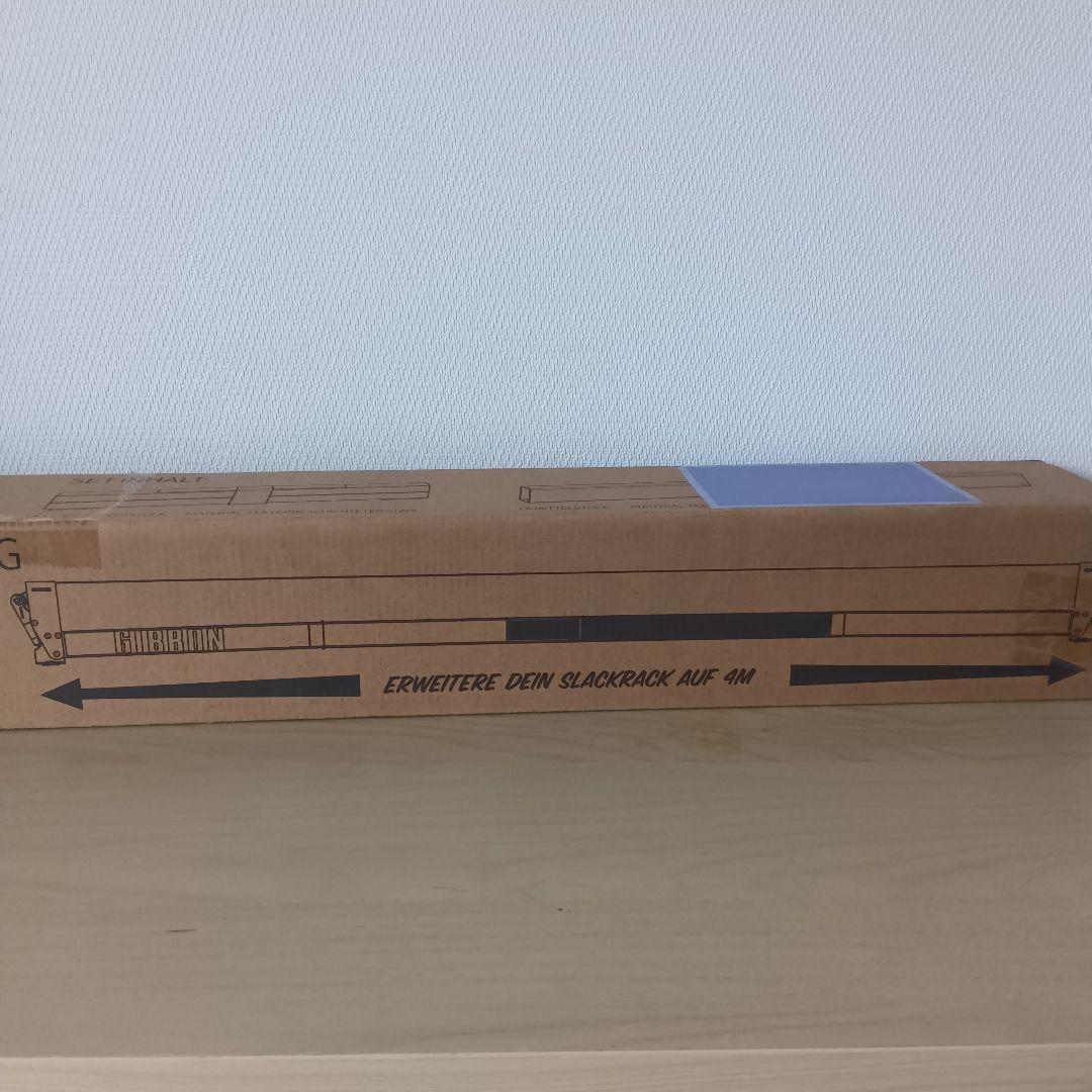 GIBBON スラックライン　長さ1メートルのエクステンションのみ