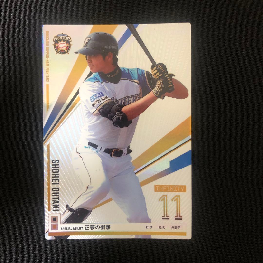 【オーナーズリーグ】大谷翔平　ルーキーカード