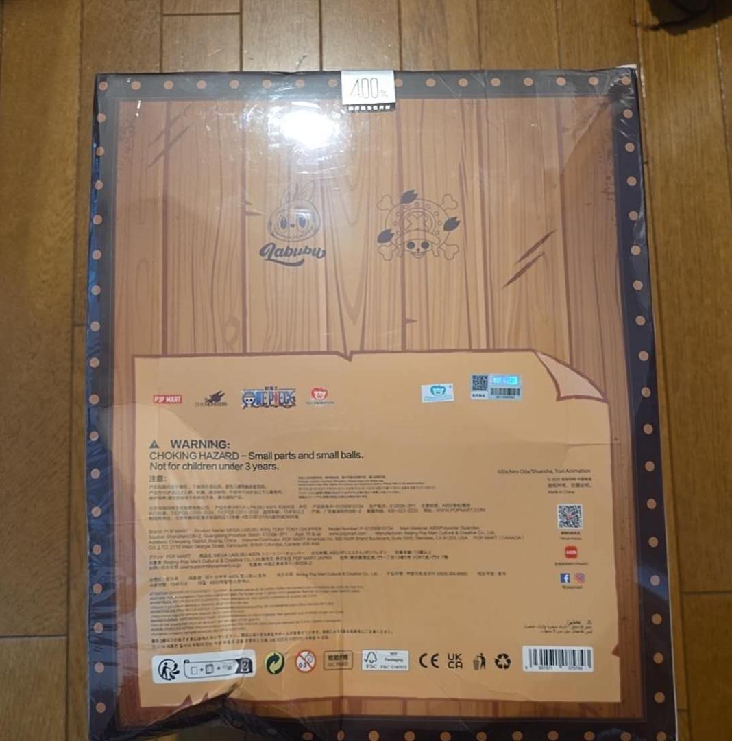 すぐ発送可能POPMART MEGA LABUBUトニートニーチョッパー400%