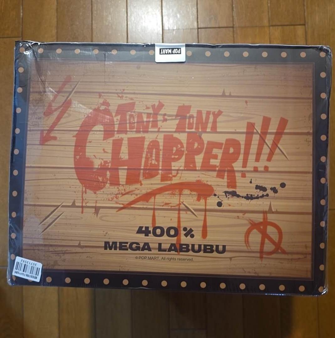 すぐ発送可能POPMART MEGA LABUBUトニートニーチョッパー400%