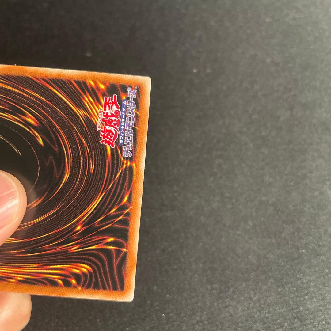 遊戯王　オオヒメの御巫　アジア版　中国語簡体字　プリズマ