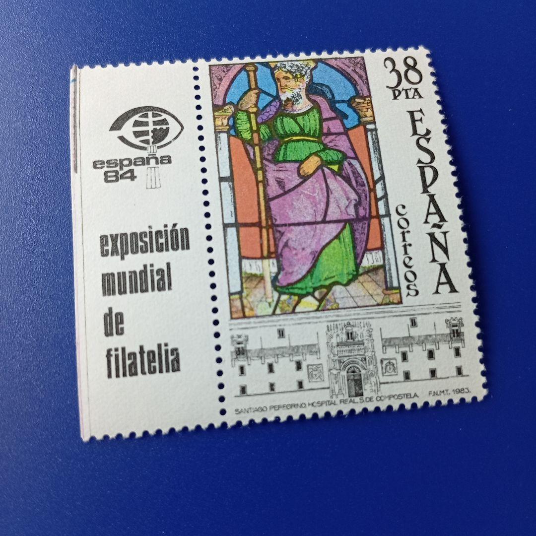 2431 外国切手 パキスタン 建国の父ムハンマド・アリー・ジンナー 12種凹版