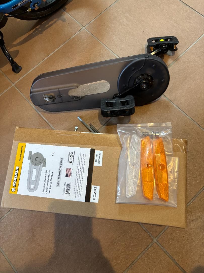 STRIDER　ストライダー14x　ペダル付き