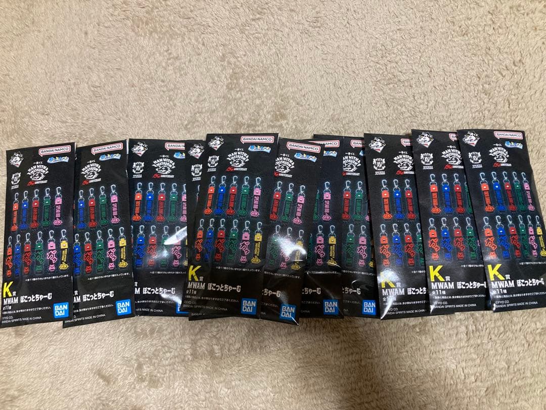 一番くじ　MAN WITH A MISSION マンウィズ