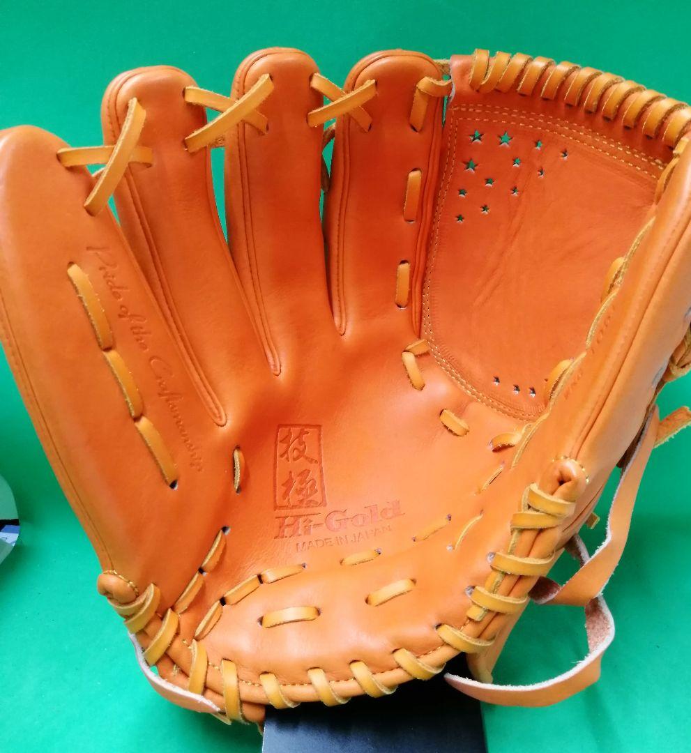 211.ハイゴールド硬式グラブ