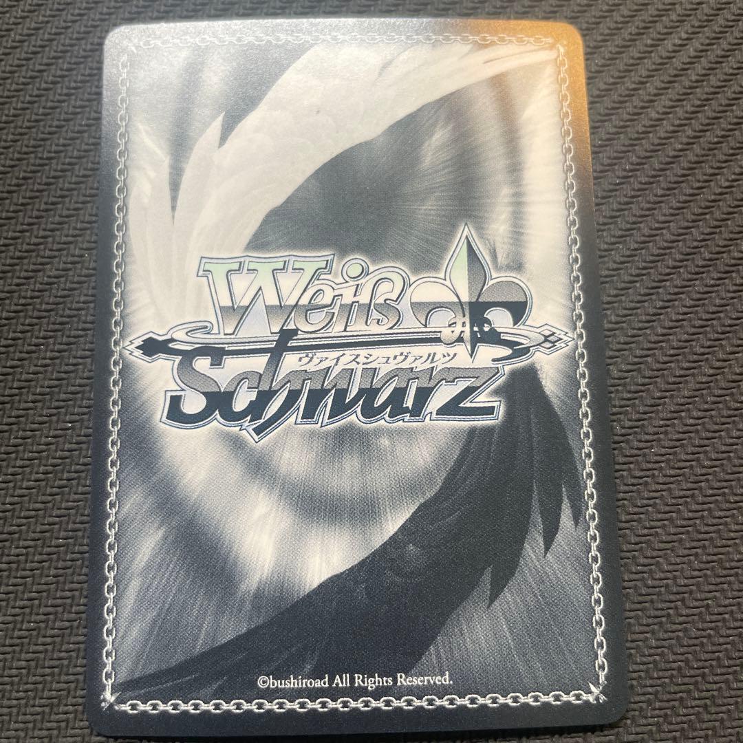 ヴァイスシュヴァルツ ホロライブ1未来へ一緒に 角巻わため SSP