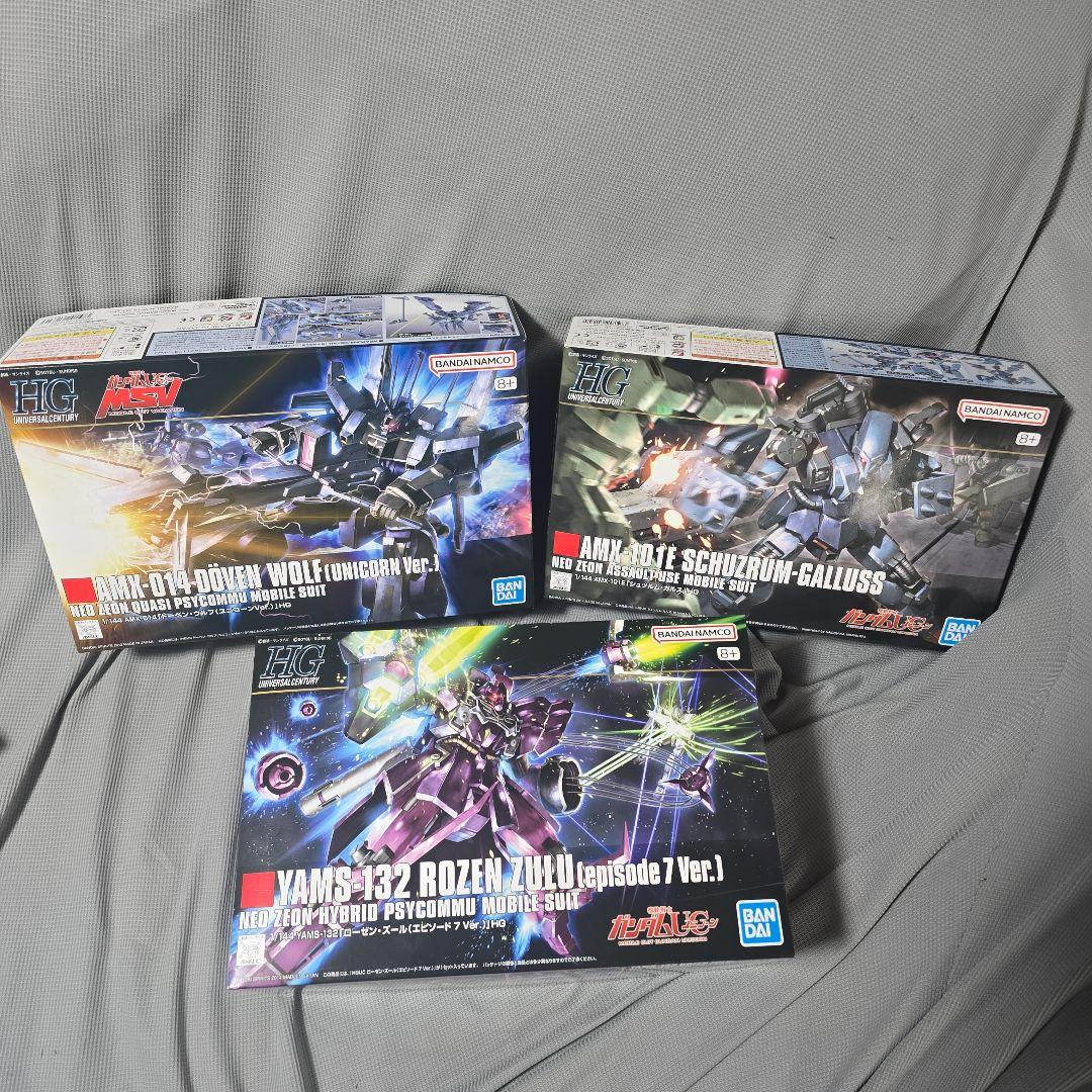 ドーベン・ウルフ&シュツルム・ガルス&ローゼン・ズール