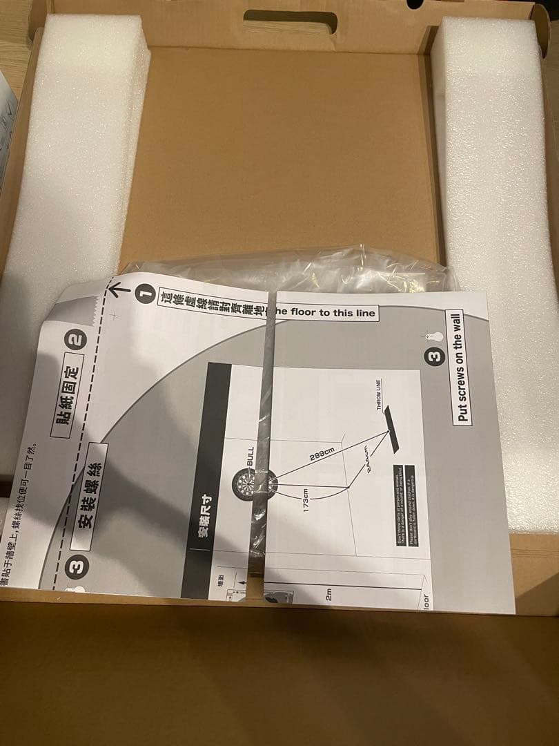 付属品完備　グランボード GRAN BOARD 2 グランボード ダーツボード