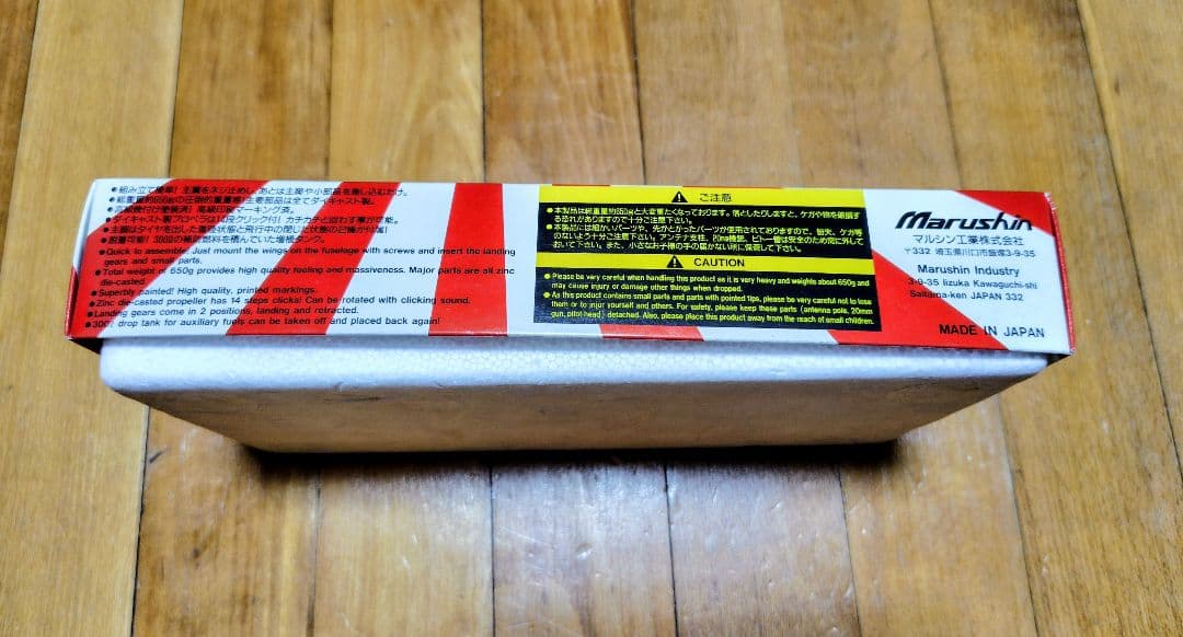 Marushin 零式艦上戦闘機五二型　A6M5 1/48 スケール