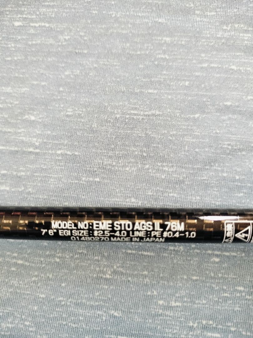 ダイワ　エメラルダス　 Stoist AGS IL 76M エギング