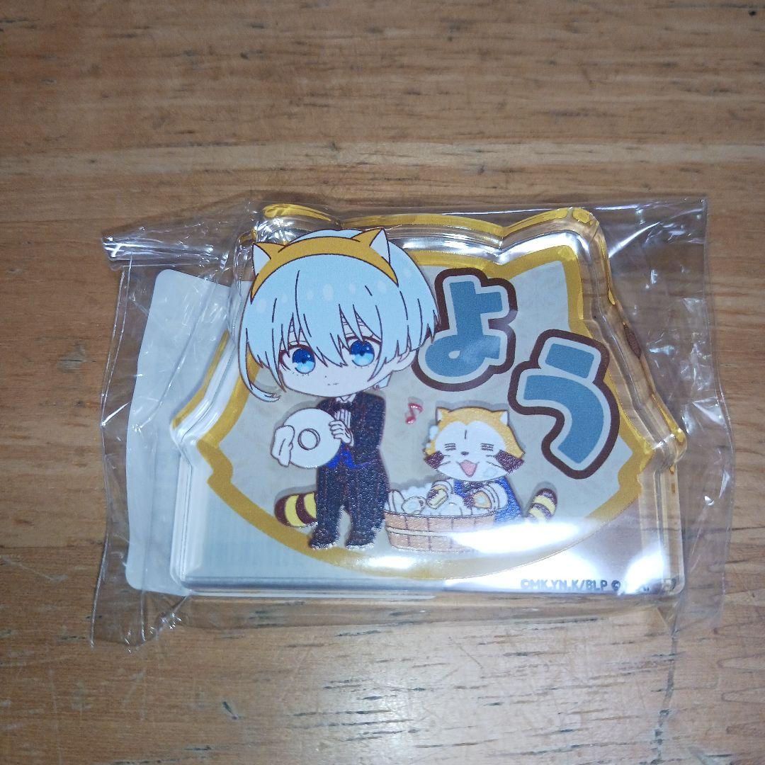 ブルーロック × ラスカル 全9種 アクリルおなまえブロック 執事 ミニキャラ