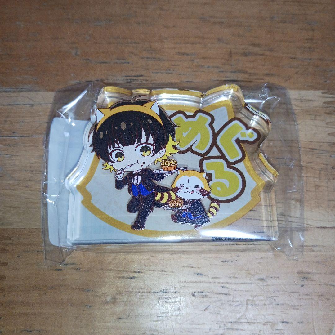 ブルーロック × ラスカル 全9種 アクリルおなまえブロック 執事 ミニキャラ