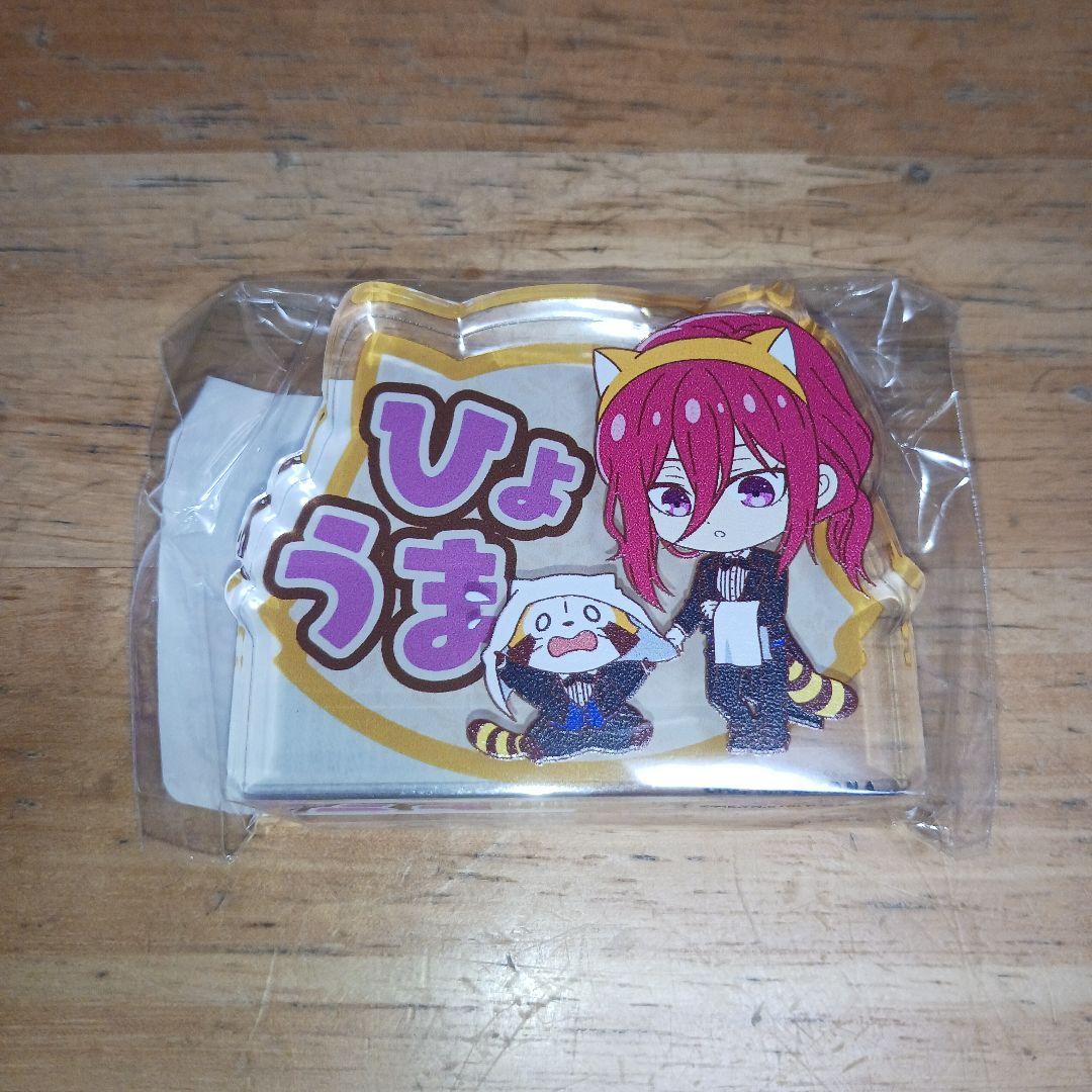 ブルーロック × ラスカル 全9種 アクリルおなまえブロック 執事 ミニキャラ