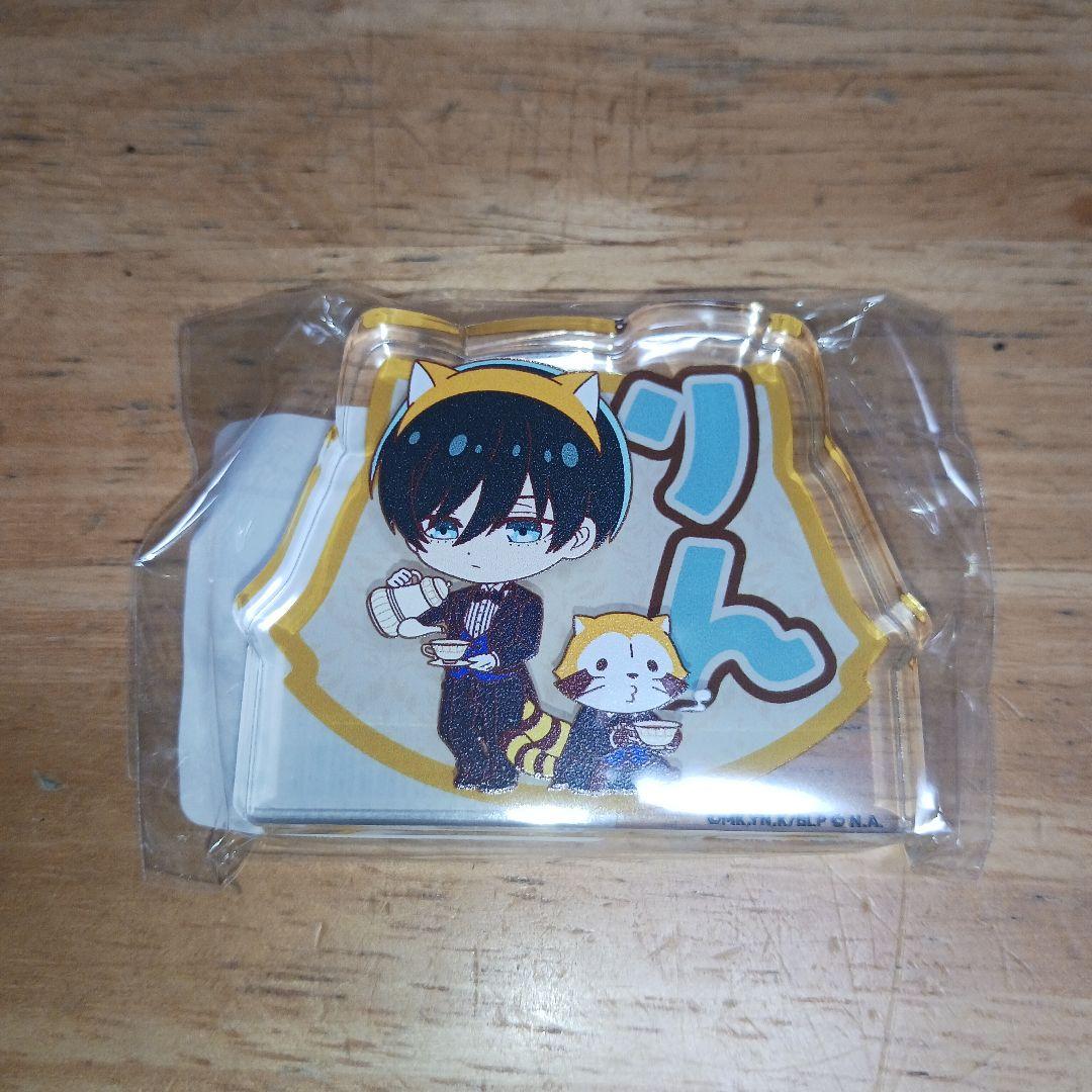 ブルーロック × ラスカル 全9種 アクリルおなまえブロック 執事 ミニキャラ