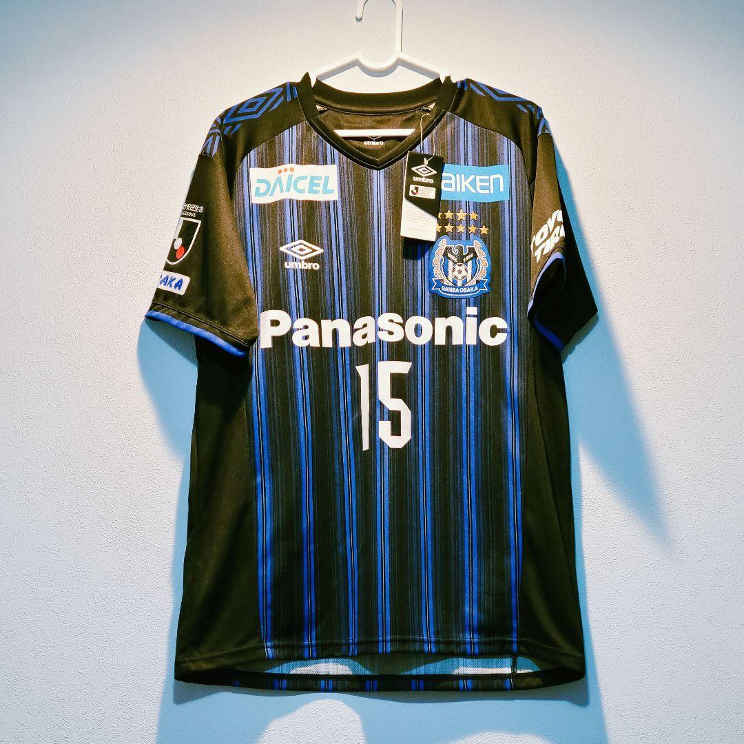 新品未使用タグ付き☆ガンバ大阪☆井手口陽介選手☆M-L☆2020年ユニフォーム