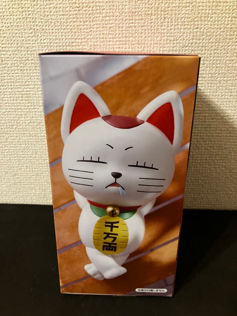 ダンダダン ぬーどるストッパー　フィギュア ターボババア 招き猫　14体セット