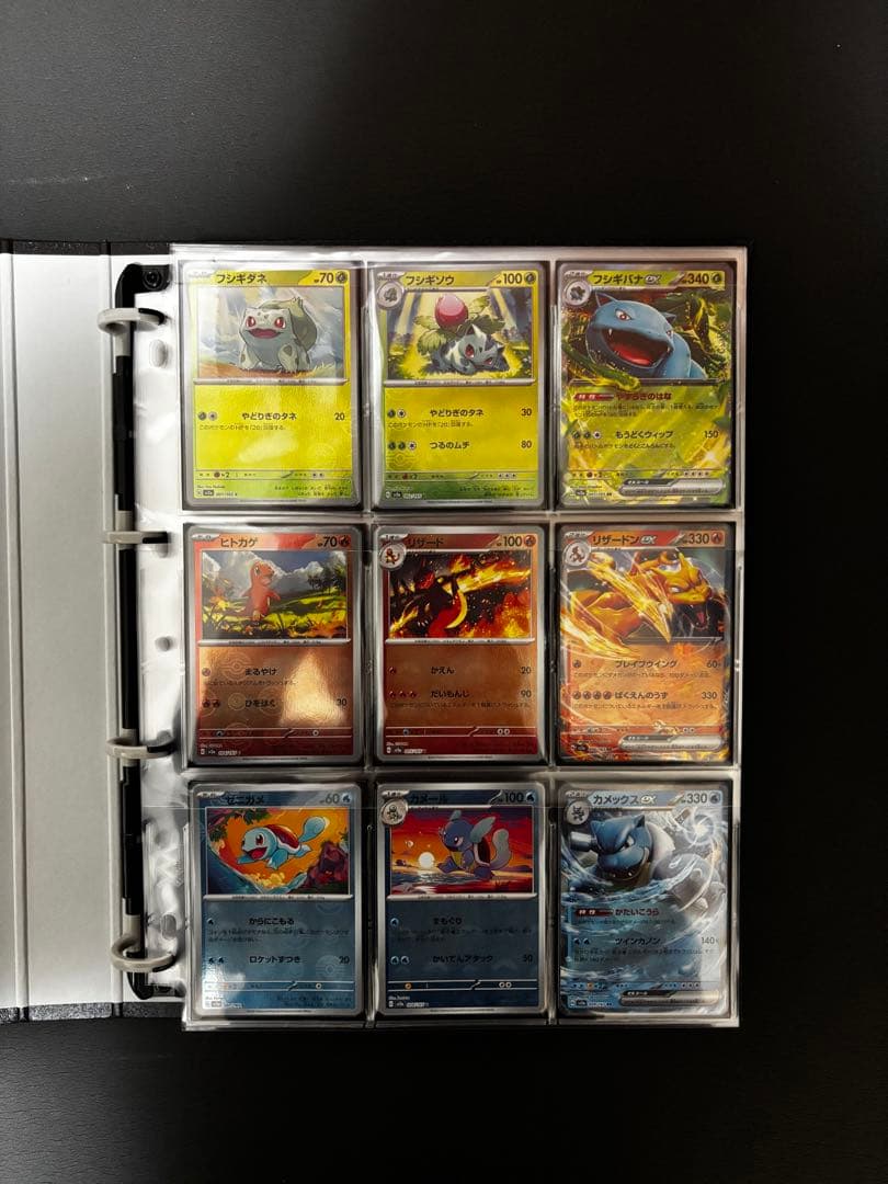 151 モンスターボールミラーコンプリートセット＋プロモ3枚 ファイル付き