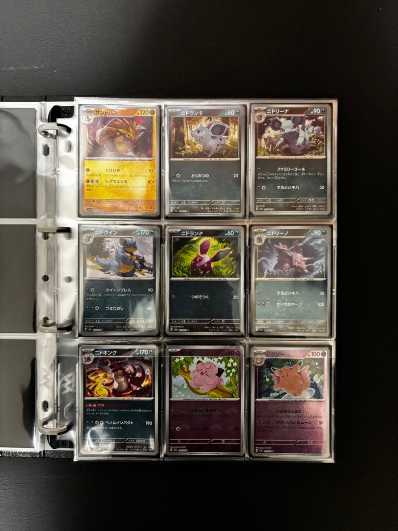 151 モンスターボールミラーコンプリートセット＋プロモ3枚 ファイル付き