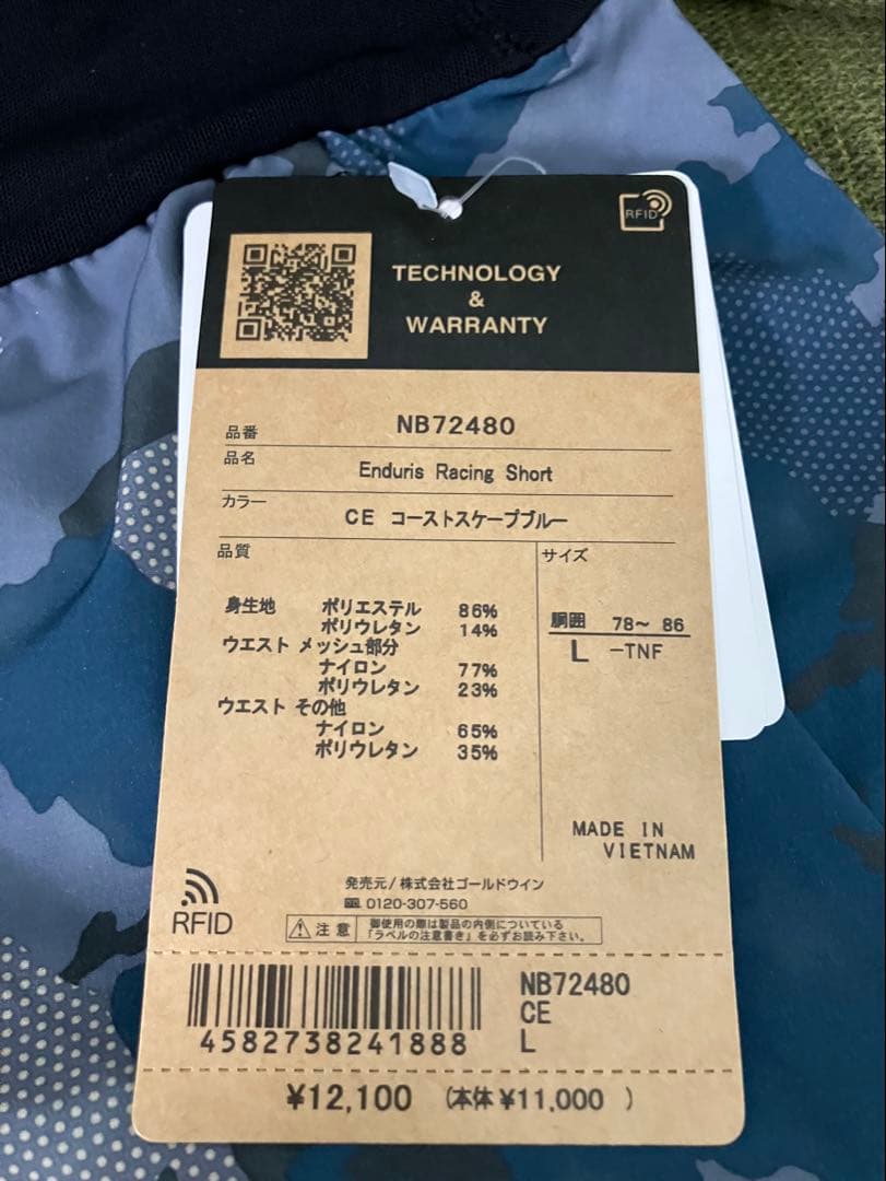 THE NORTH FACE　エンデュリスレーシングショーツ　メンズLサイズ