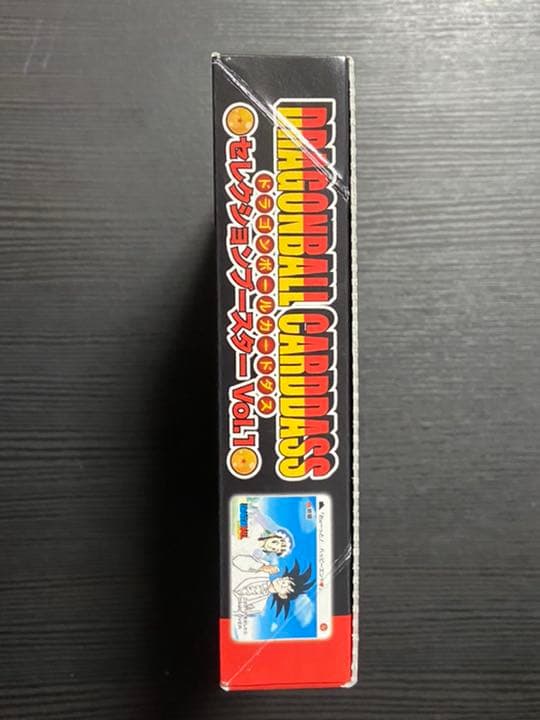 【新品未開封】ドラゴンボールカードダス　セレクションブースター