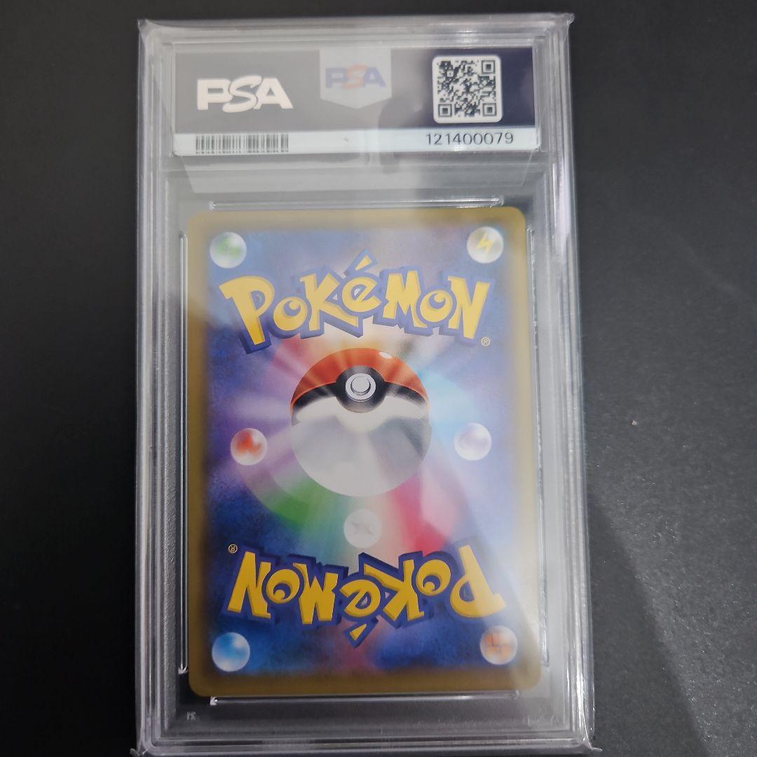 n*o様 ソルガレオ&ルナアーラGX SR SM11b ドリームリーグ 063/