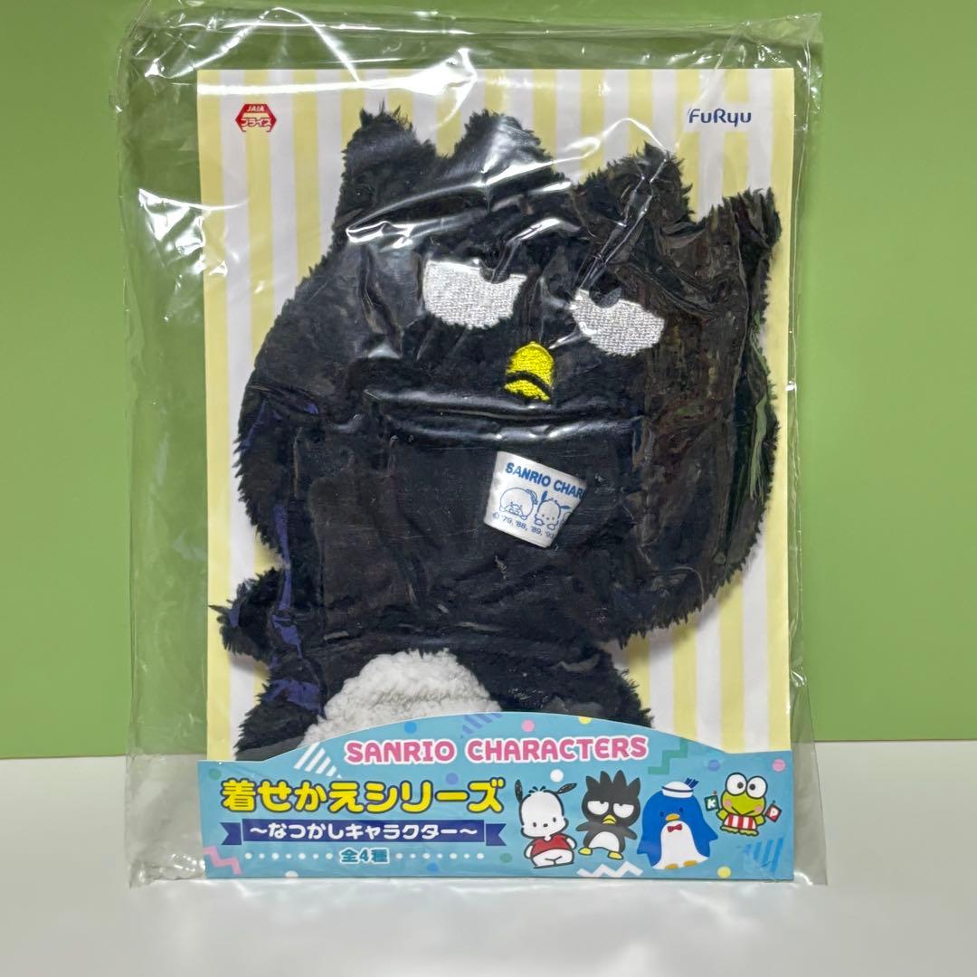 サンリオ タキシードサム バッドばつ丸 ポチャッコ 着せかえ フリュー 3セット
