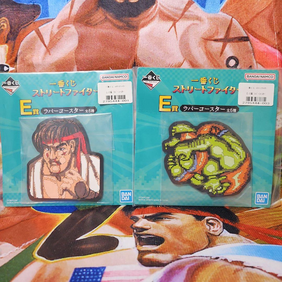 一番くじストリートファイター A、E、F、G賞セット