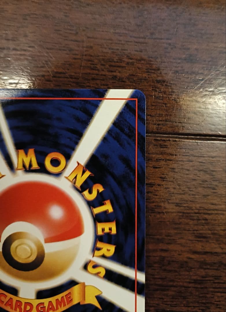 ナツメのゲンガー 旧裏 2枚セット