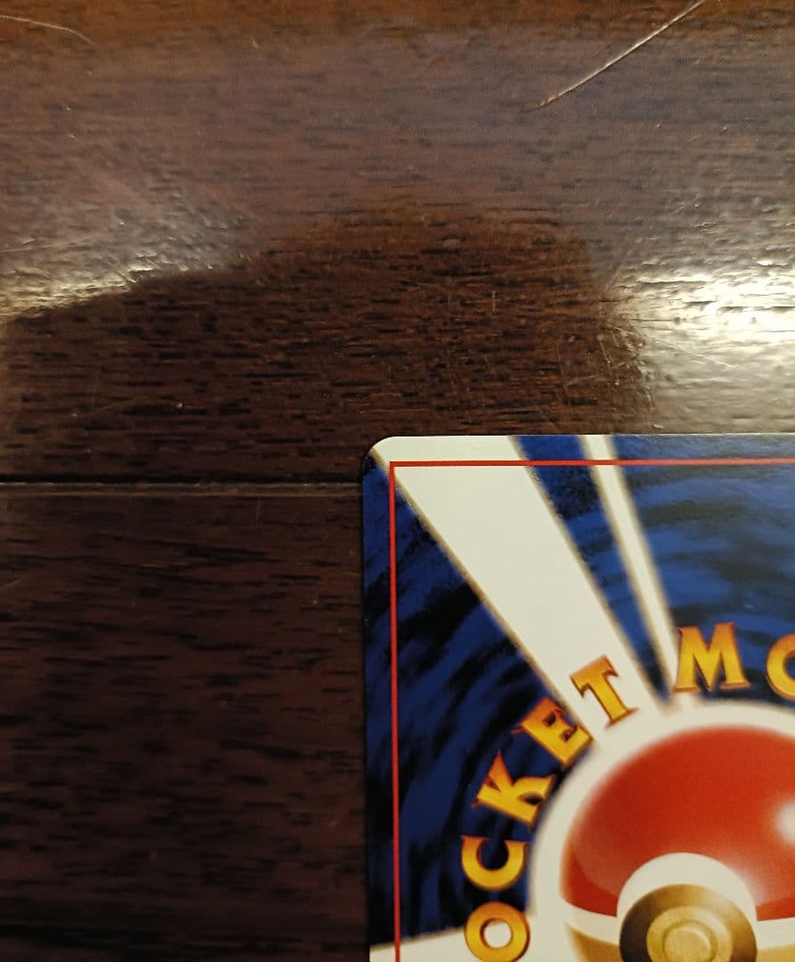 ナツメのゲンガー 旧裏 2枚セット