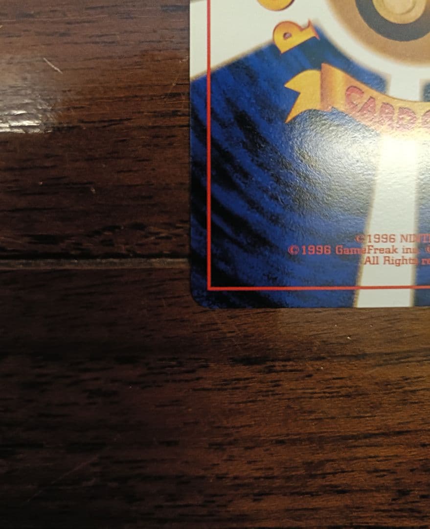 ナツメのゲンガー 旧裏 2枚セット