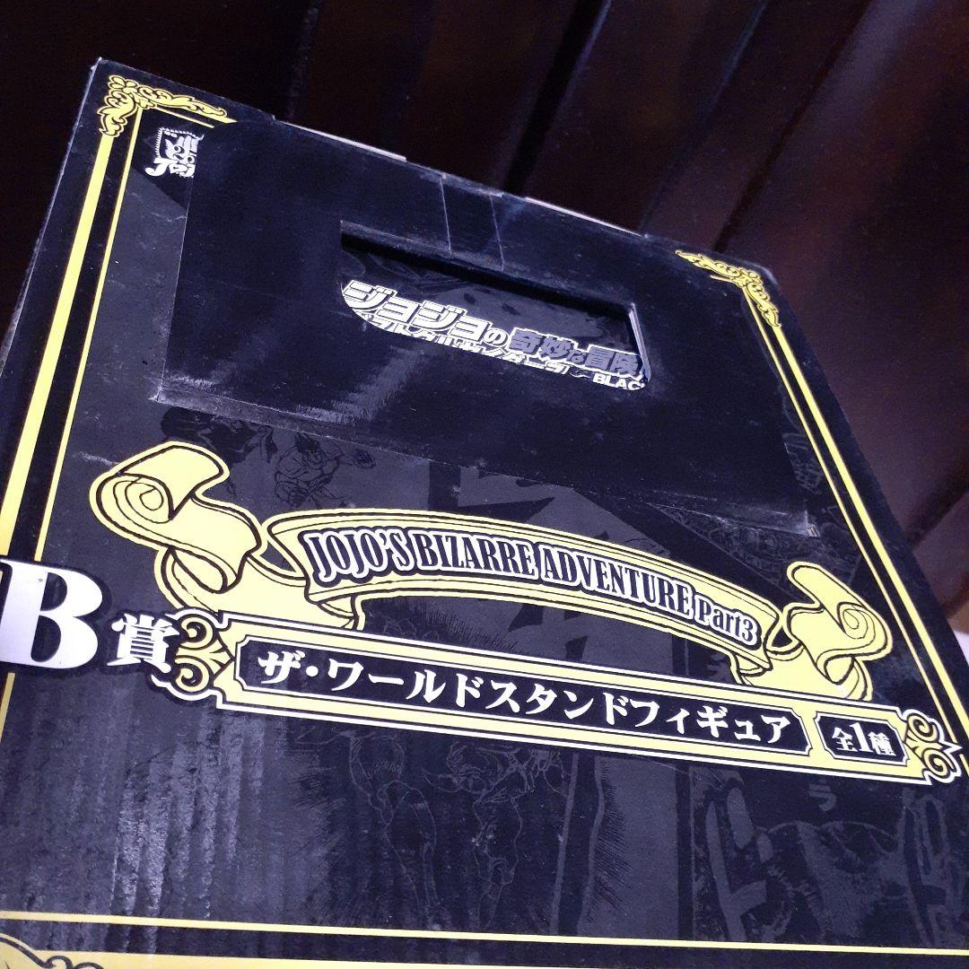 一番くじジョジョ　DIOフィギュア 　ザ・ワールドフィギュア