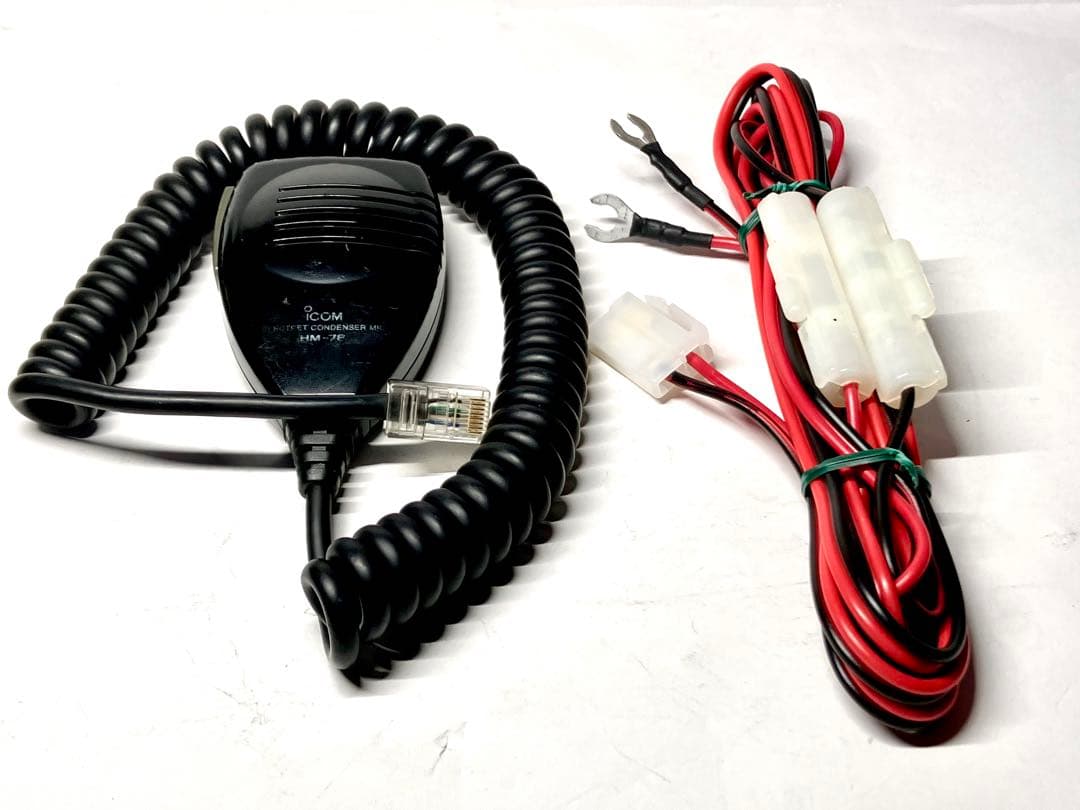 アイコム IC-208 20/20w アマチュア無線機