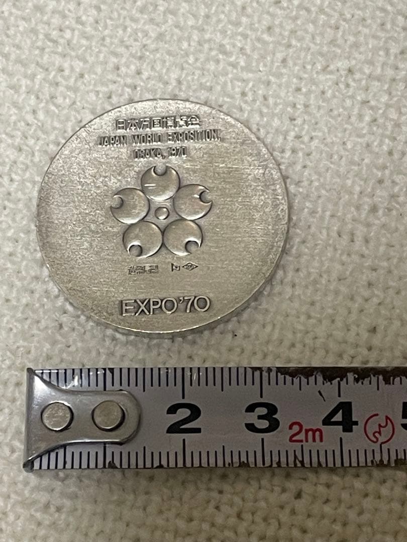 【希少】 EXPO'70 大阪万博 記念銀貨 銀メダル 品位SV925 造幣局