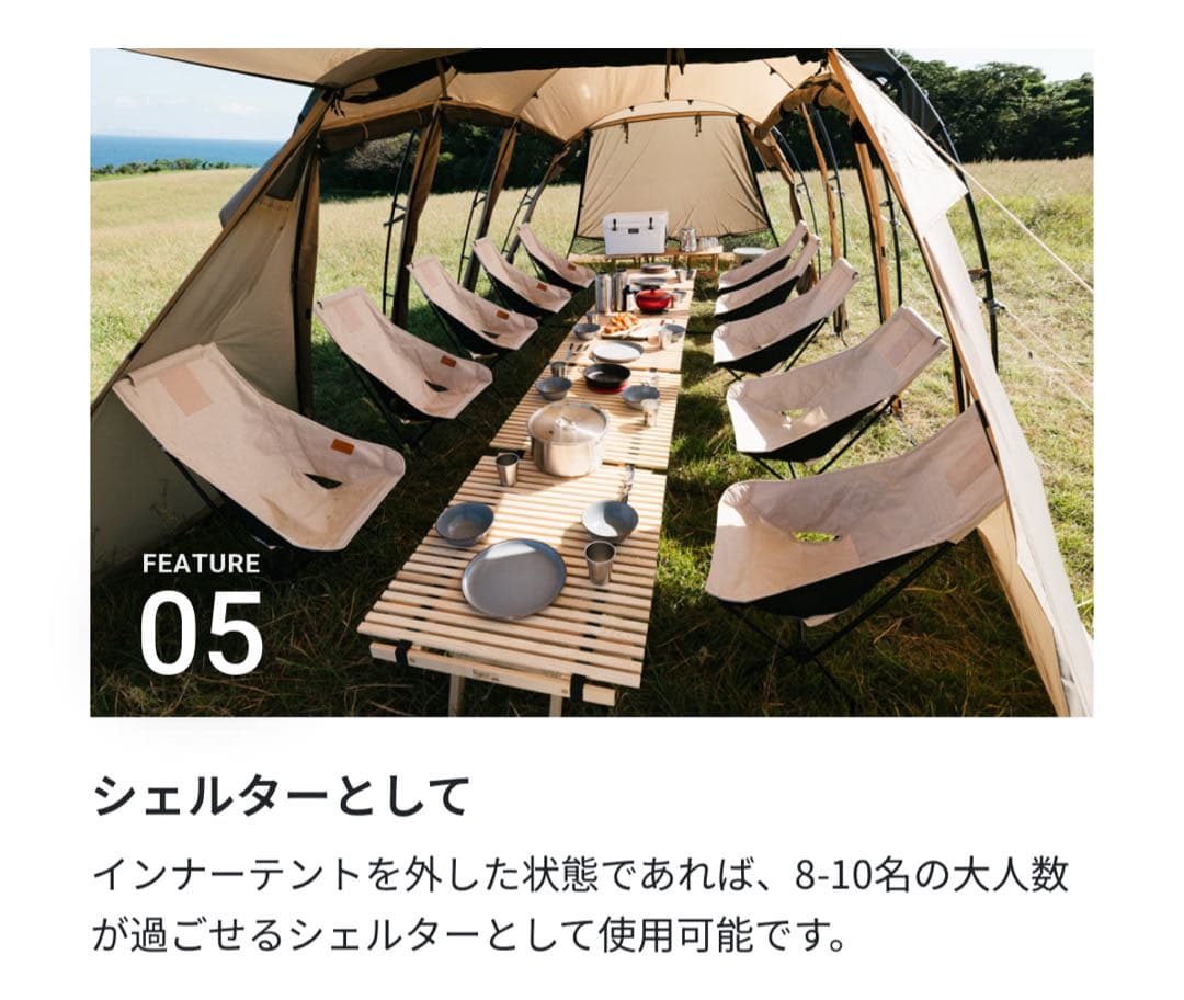 サバティカル　アルニカ　仕様変更前商品　インナーマット、跳ね上げポール付