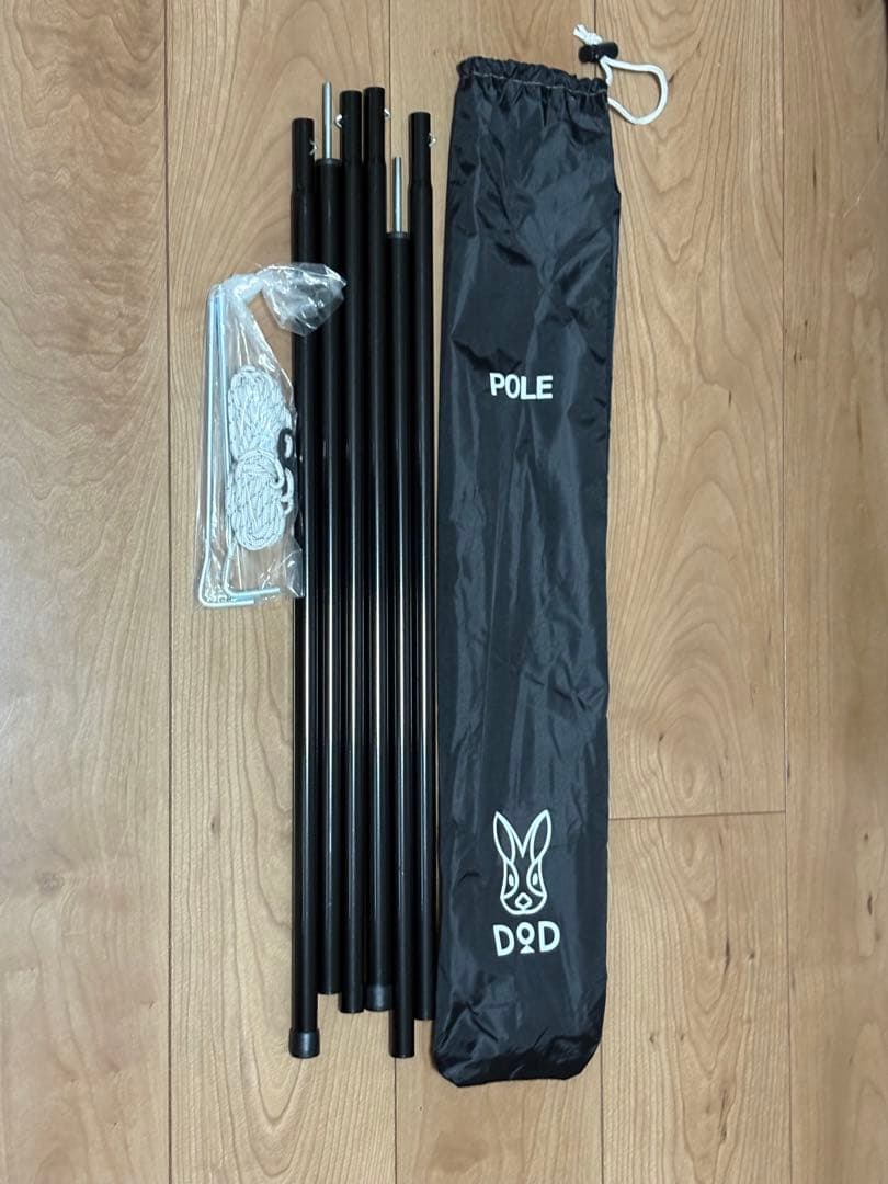 サバティカル　アルニカ　仕様変更前商品　インナーマット、跳ね上げポール付