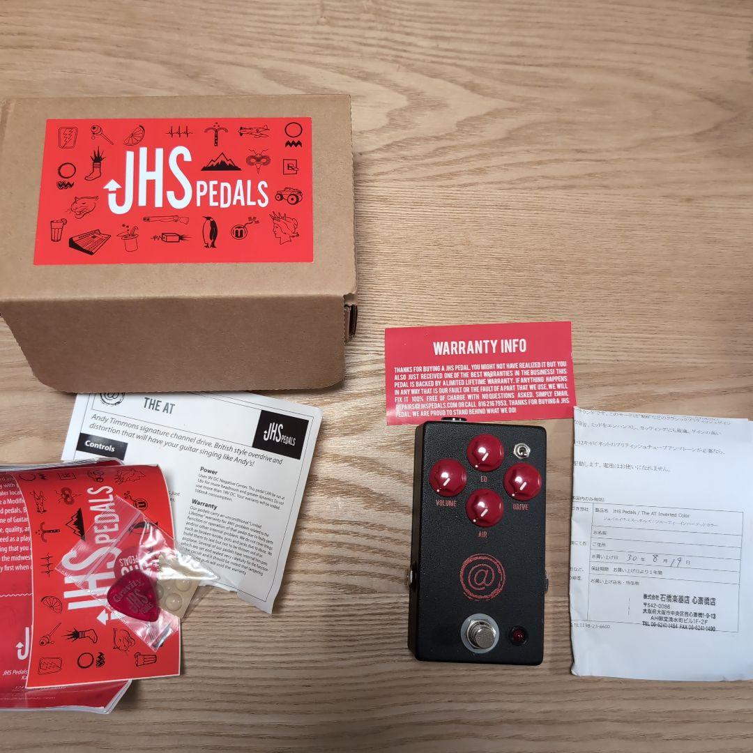ギター JHS Pedals The AT Inverted Color