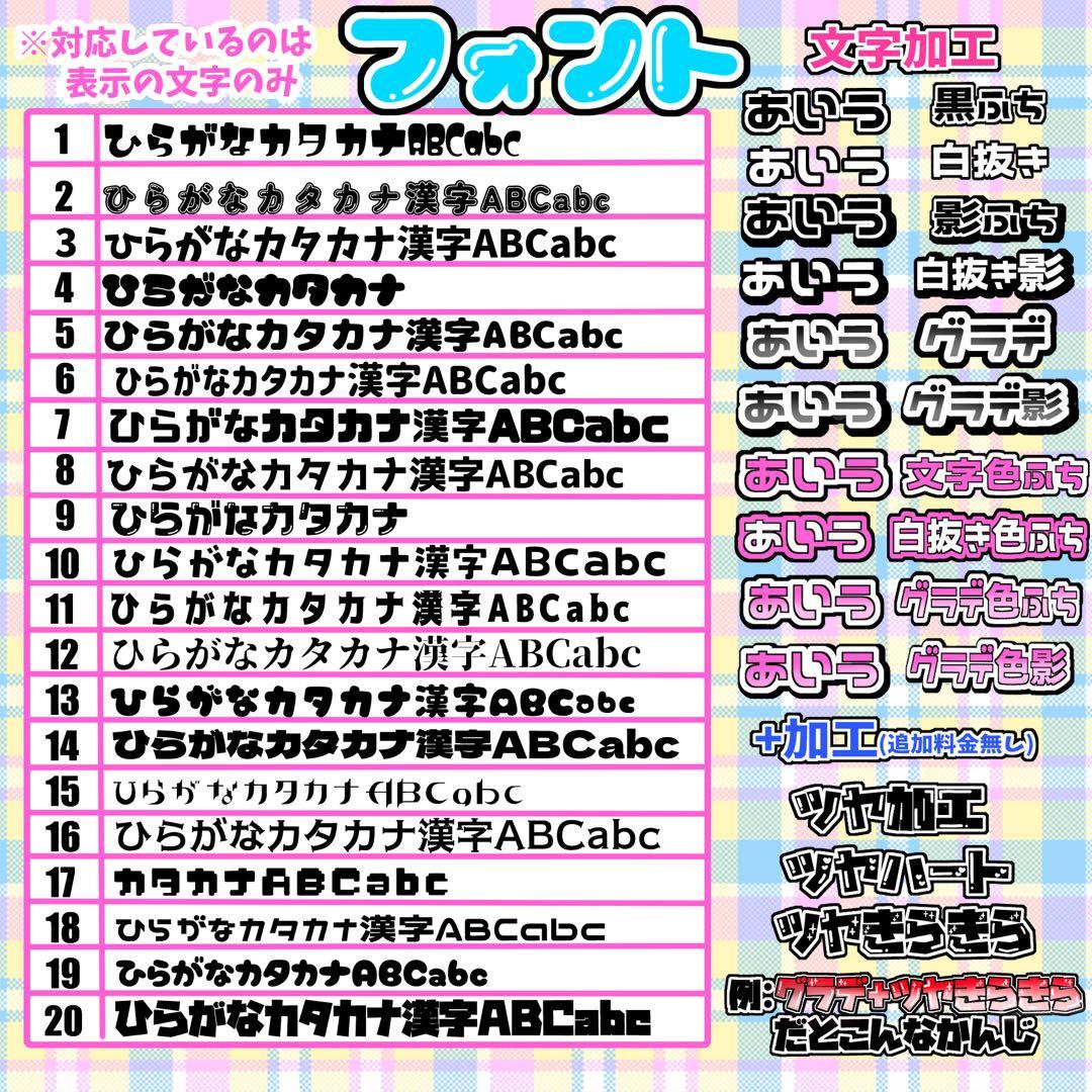 mmm 様 キンブレシート オーダー専用ページ