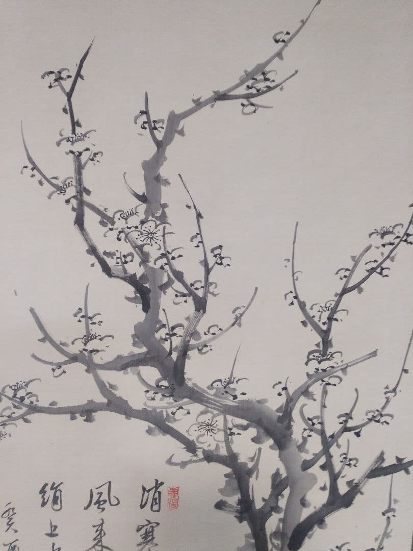 掛け軸シリーズNO1 市川 塔南 篆書画讃 梅花図 掛け軸 美品