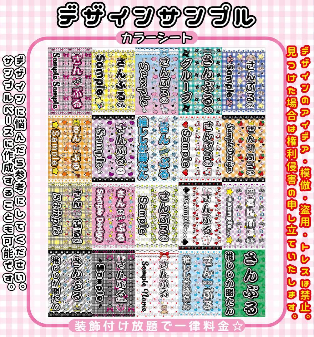 \\装飾豊富 // キンブレシート　オーダーページ ハングルOK 可愛い♡