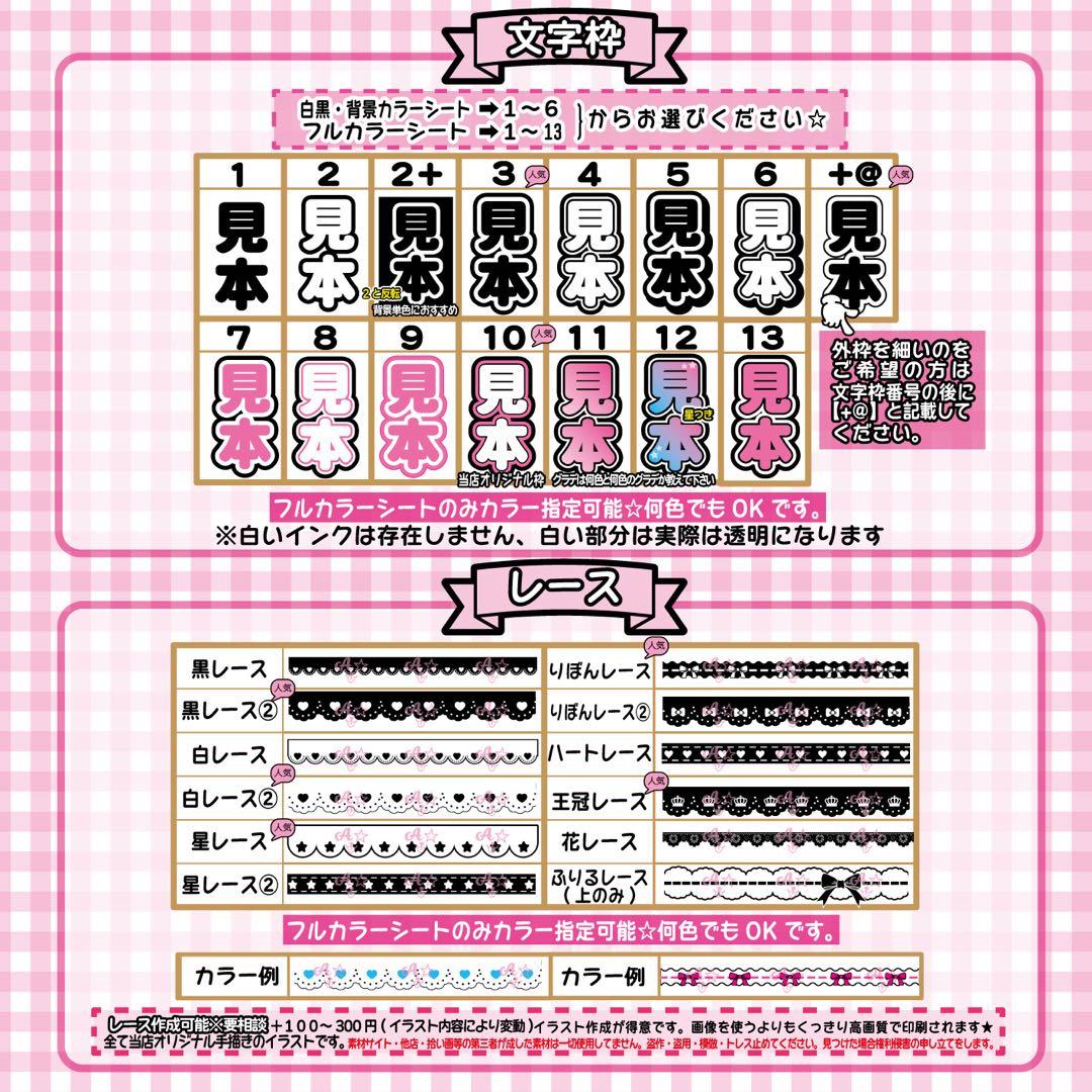 \\装飾豊富 // キンブレシート　オーダーページ ハングルOK 可愛い♡