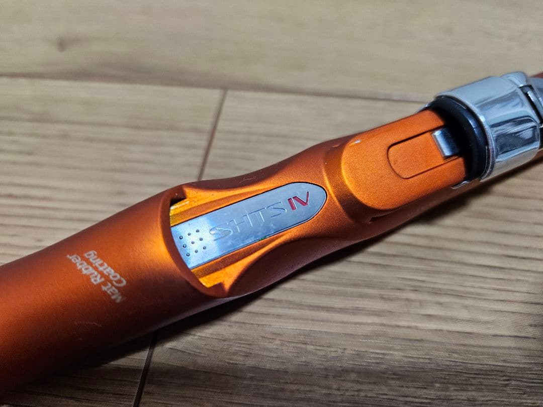 SHIMANO RAITARM 1.5-530 磯竿 ブラック