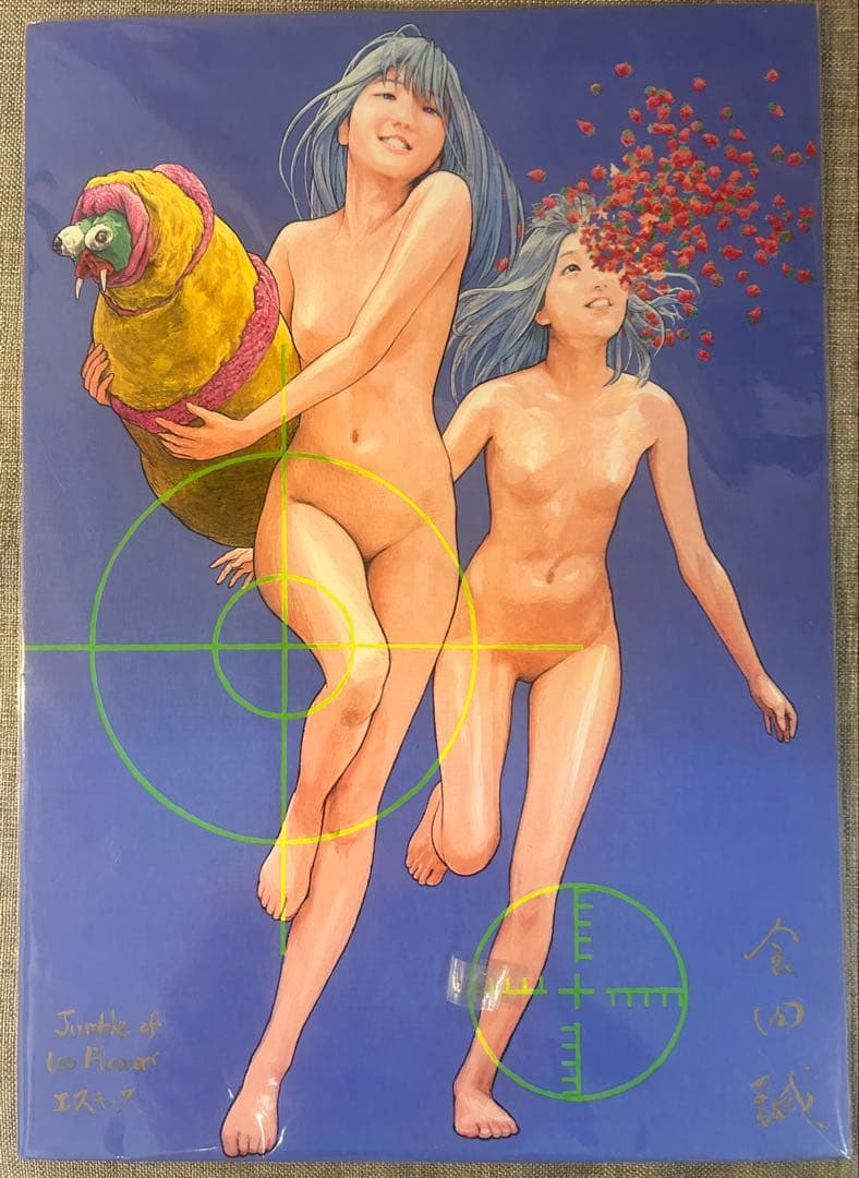 会田誠さん『天才でごめんなさい』限定プリントエディション1139/1500