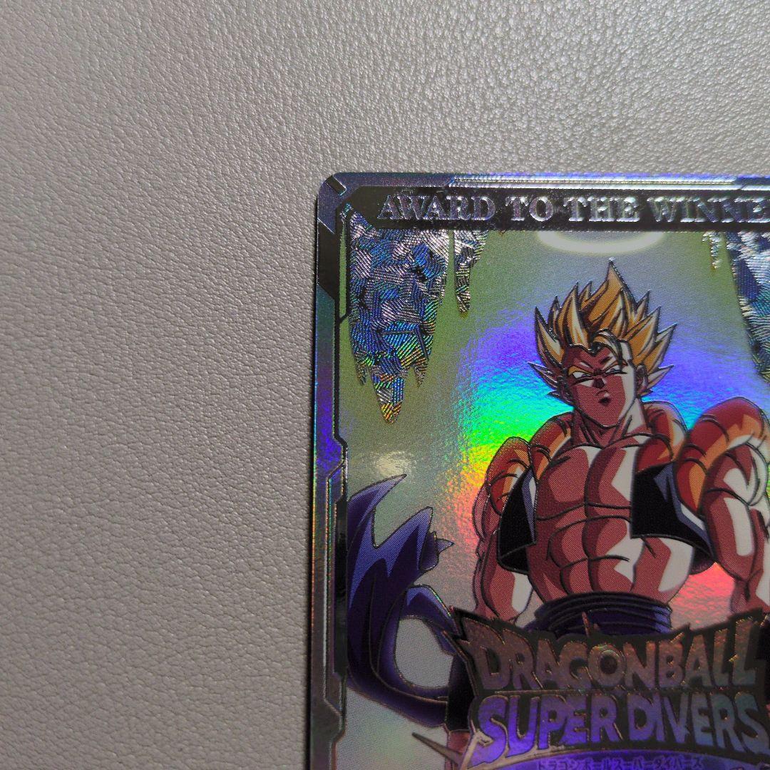 ドラゴンボール スーパーダイバーズ 大会 2nd PLACE 賞状風 カード