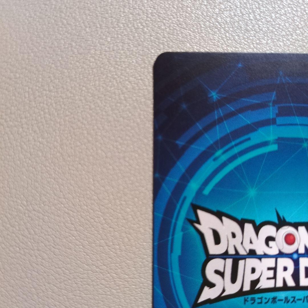 ドラゴンボール スーパーダイバーズ 大会 2nd PLACE 賞状風 カード