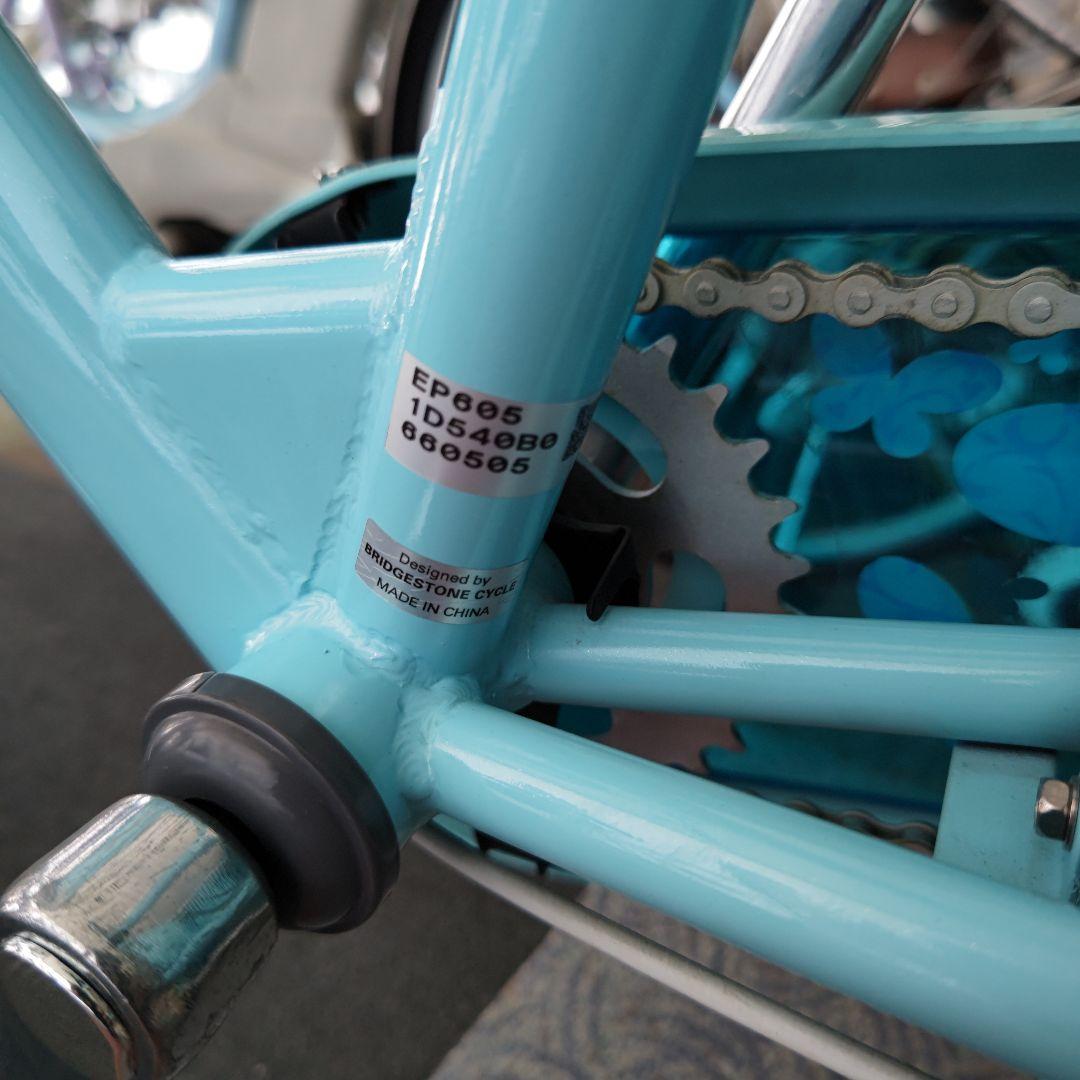 山口県発 ブリヂストン エコパル 26型 EP605 ブルー 在庫処分展示品